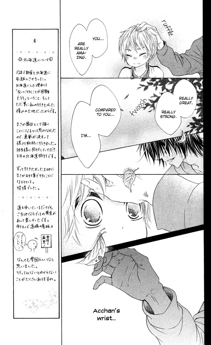 Hajimari no Niina Chapter 7 9